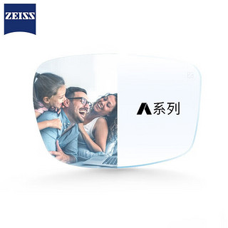 ZEISS 蔡司 镜片2片装 高度数高散光定制近视镜片 A系列莲花膜 1.67