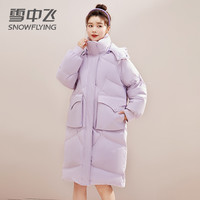 雪中飞 SNOWFLYING 冬季羽绒服女休闲韩版中长款外套潮