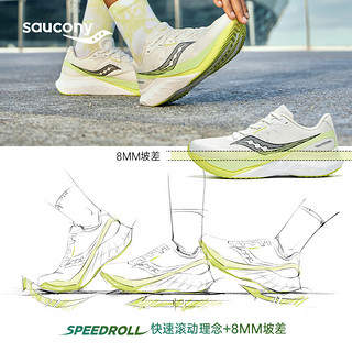 saucony 索康尼 TIDE浪潮2跑鞋男24年减震舒适入门进阶舒适运动鞋子男 白绿2 43