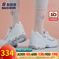 斯凯奇（SKECHERS）女鞋 23冬季运动鞋时尚老爹鞋潮流休闲鞋复古时尚耐磨熊猫鞋 149253-WMLT/渐变色/熊猫鞋一代 37/24/7