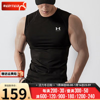 安德玛（Under Armour）男装 24夏季新款快干透气训练背心无袖t恤肌肉健身跑步篮球背心男 13