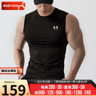 安德玛（Under Armour）男装 24夏季新款快干透气训练背心无袖t恤肌肉健身跑步篮球背心男 13