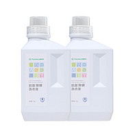 88VIP：全棉时代 婴儿洗衣液婴新生宝宝专用抑菌去污99%杀菌1kg*2瓶婴幼儿