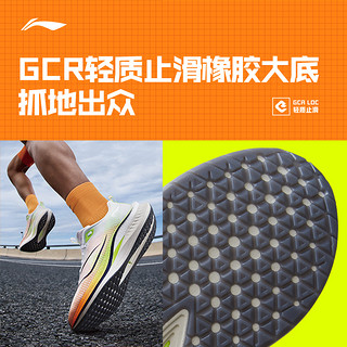 LI-NING 李宁 赤兔7PRO | 跑步鞋女2024减震专业竞速训练透气运动鞋