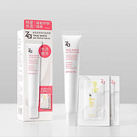 88VIP：Za 姬芮 四代真皙美白隔离霜 SPF36 35g+卸妆油试用*2