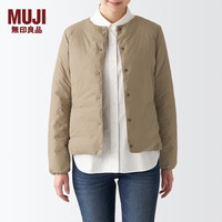 無印良品 MUJI 無印良品 女式 便携式 无领羽绒夹克女款轻薄冬季内搭羽绒服BDC31C2A 米色 S