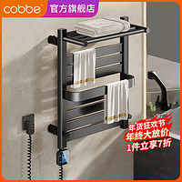 卡贝(cobbe)电热毛巾架卫生间烘干加热恒温家用碳纤维浴室浴巾置物架 C款黑色【智能款】左出线