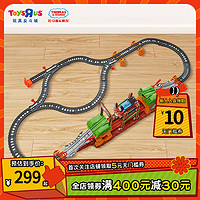 ToysRUs 玩具反斗城 托马斯轨道大师系列之行走的断桥探险火车玩具38900