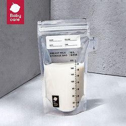 babycare 储奶袋装奶保鲜袋母乳储存袋保鲜袋防漏一次性装奶袋 220ml*4片装