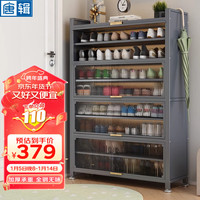 唐辑鞋柜鞋架入户门家用门口多层玄关柜鞋子收纳阳台柜灰7层800 深邃灰七层80*32*112()⭐