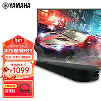 YAMAHA 雅马哈 SR-B20A 蓝牙回音壁Soundbar5.1家庭影院(内置低音炮)条形音箱壁挂家用电视音响 黑色