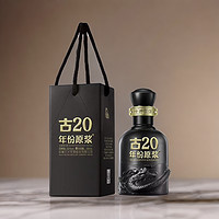 古井贡酒 年份原浆古20浓香型白酒*1瓶品鉴装 52度100ml