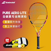 BABOLAT 百保力 网球拍全碳素法网十冠版网球拍101467PA纳达尔新战拍