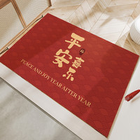 兴连心 结婚地垫入户门垫进门脚垫红色pvc可擦免洗大门口地毯可裁剪家用