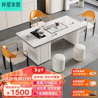 梓屋 茶桌茶台烧水壶一体桌家用加厚岩板茶桌椅组合轻奢阳台茶桌全自动烧水茶台茶桌A18#1.8/2.0米单茶桌 亮光雪山白