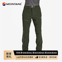 MONTANE 盟泰恩 TENACITY冲锋裤男强防水防风透气耐磨高弹山地徒步