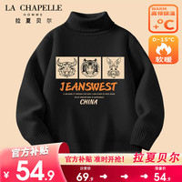 LA CHAPELLE HOMME拉夏童装男童毛衣加绒加厚秋冬2023儿童中大童高领打底针织衫 【加绒高领毛衣】黑色(兔) 160