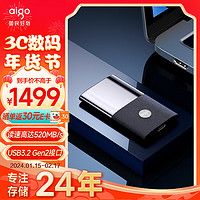 aigo 爱国者 4TB USB 3.1 Gen2 移动固态硬盘 (PSSD) S8 读速高达520MB/s 刀锋战士 抗震防摔