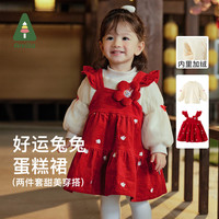 阿米拉（AMILA）啊咪啦童装女童半高领长袖新年连衣裙儿童宝宝裙套装 中国红 80cm