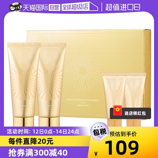 It'S SKIN 伊思 韩国its skin伊思2x晶钻蜗牛洗面奶控油保湿洁面乳400ml套组4支装