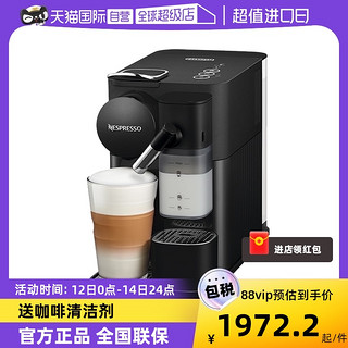 NESPRESSO 浓遇咖啡 胶囊咖啡机F121 意式进口家用全自动奶沫一体