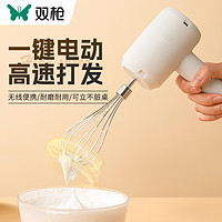 SUNCHA 双枪 电动打蛋器家用小型搅拌器奶油打发器蛋糕烘焙专用打发神器