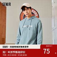 抖音超值购：Semir 森马 卫衣男冬季经典版型印花字母上衣时尚合体连帽套头衫日常潮流