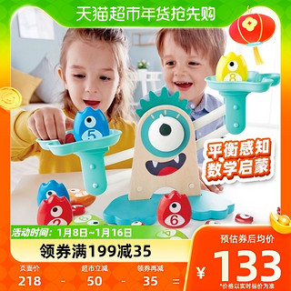 88VIP：Hape 大眼怪数字天平儿童数学益智启蒙玩具宝宝平衡游戏思维训练