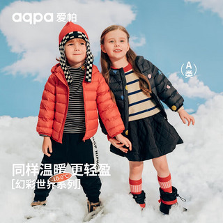 aqpa【95白鸭绒&三防】儿童羽绒服冬男女童宝宝可收纳帅气萌趣保暖 金盏花 80cm