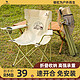 CAMEL 骆驼 户外折叠椅子露营椅子野餐便携式马扎钓鱼美术生靠背钓鱼椅凳
