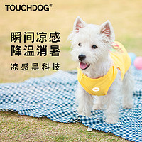 Touchdog 它它 狗狗衣服春季薄款凉凉衣宠物背心泰迪雪纳瑞小狗衣服