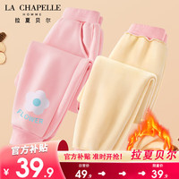LA CHAPELLE HOMME拉夏童装女童加绒裤子一体绒秋冬款外穿加厚儿童冬装 【加绒长裤】蜜桃粉dsa18 130