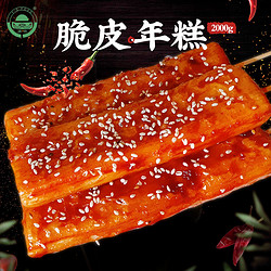 YSFOOD 源升 绿汇宁波特产传统手工水磨年糕 网红脆皮年糕条火锅食材年糕2000g