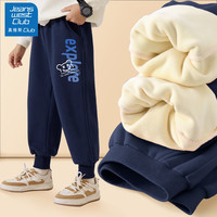 JEANSWEST CLUB真维斯集团男童裤子加绒2023童装中童休闲冬季运动裤儿童长裤 怪脸熊K藏青 150