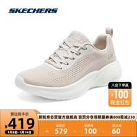 斯凯奇Skechers女子休闲鞋轻质运动鞋厚底跑步鞋117550 自然色/NAT 36