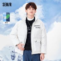Semir 森马 羽绒服男冬季设计感男生立领潮酷宽松面包服