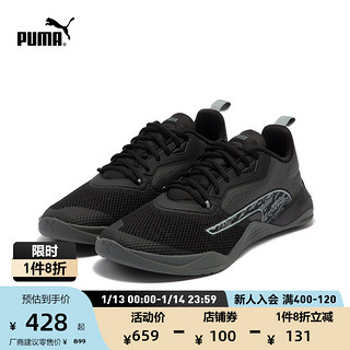 PUMA 彪马 官方 新款男子训练鞋 FUSE 2.0 TIGER CAMO 377969