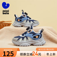 迷你巴拉 MINI BALA 童鞋儿童运动鞋冬季保暖男女童跑步鞋防滑耐磨旋转扣棉鞋 蓝/灰 33码 脚长20.1-20.6cm
