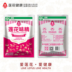 LOTUS 莲花 味精100g家用调味料味素小包调料连花官方旗舰店非鸡精粉