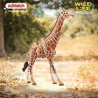 Schleich 思乐 公长颈鹿14749 动物模型益智玩具认知教育摆件玩偶