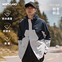 NORTHLAND 诺诗兰 秋冬户外男女硬壳三合一冲锋衣防水保暖徒步登山服 冰川灰色/暗蓝宝石色-47E 175