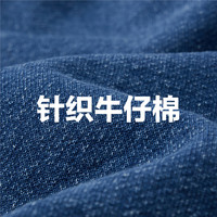 佐丹奴九分牛仔裤女弹力棉针织松紧腰潮流薄款牛仔直筒裤05423089