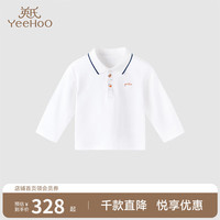 YeeHoO英氏童装男宝宝长袖POLO衫休闲百搭T恤2024春季上装 云丝白 80cm