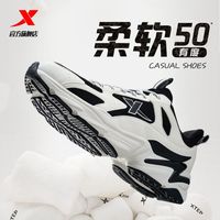 XTEP 特步 男鞋休闲鞋柔软50°超弹系列运动鞋低帮缓震户外鞋舒适透气