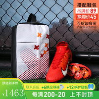 耐克小李子:NIKE/耐克刺客15高端高帮FG长钉成人足球鞋男FD1157-600 FD1157600鞋+包 45.5(295MM)