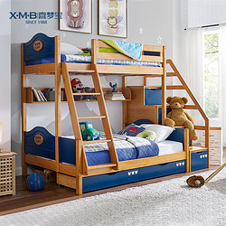 X·M·B 喜梦宝 子母床男孩上下床高低床双层床小户型多功能床实木儿童床
