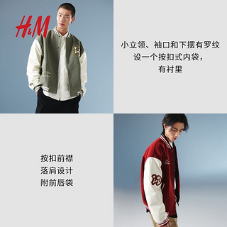 H&M【新年系列】男装夹克2024春季毛毡刺绣棒球外套1201195 卡其绿/Lucky Dragon 165/84A