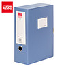 Comix 齐心 1个装100mm档案盒a4文件盒收纳塑料资料盒 办公用品 蓝色A1251