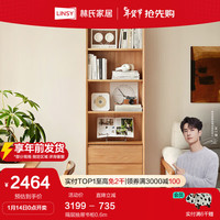 林氏家居橡木实木书柜一体整墙到顶家用带玻璃门展示柜落地CO1X 隔层抽屉书柜0.6m