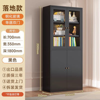 唐辑钢制书柜书架落地客厅展示储物柜书橱带门收纳柜 黑上玻下铁